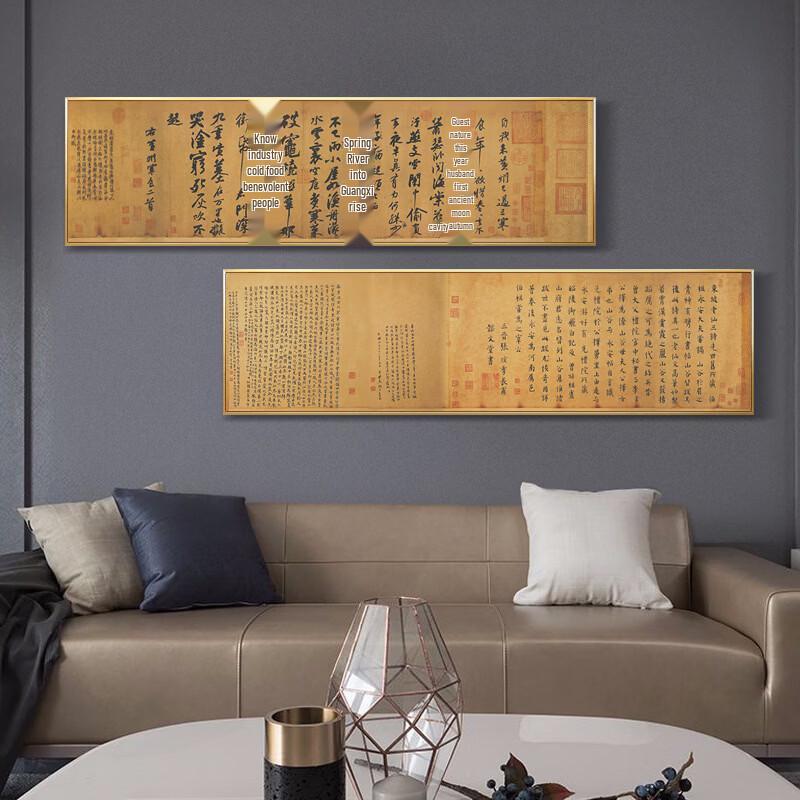 Handun Calligraphy Decorative Scroll