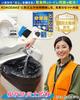 KOKODAKE Portable Toilet by the Japan Disaster Prevention Organization and Disaster Prevention Emergency Portable Disaster Preparedness Powerful Waste