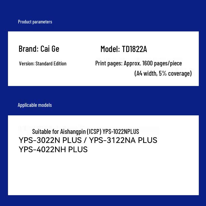 Caige TD1822A Compatible Black Toner Cartridge