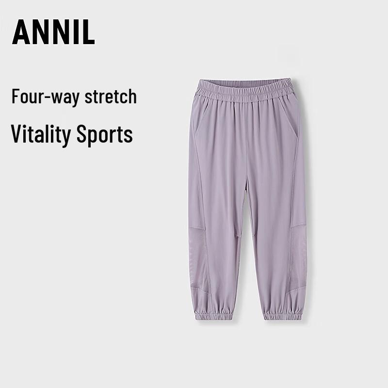 Annil Unisex Kids  Summer Woven Jogger Pants 160