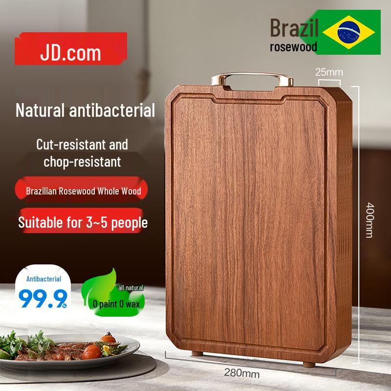 

JD Zao Solid Rosewood Antibacterial Cutting Board