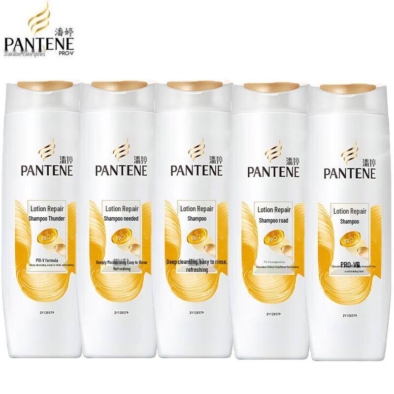 Pantene Emulsion Repair Shampoo