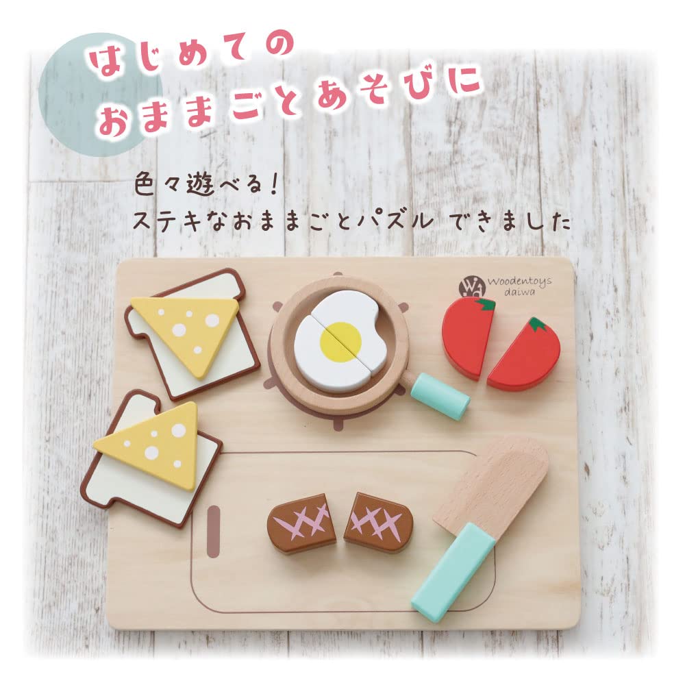 Dřevěný domeček na hraní, puzzle, dívčí domeček na hraní, hrací sada na jídlo, dřevěný domeček na hraní jako dárek k Vánocům a narozeninám.