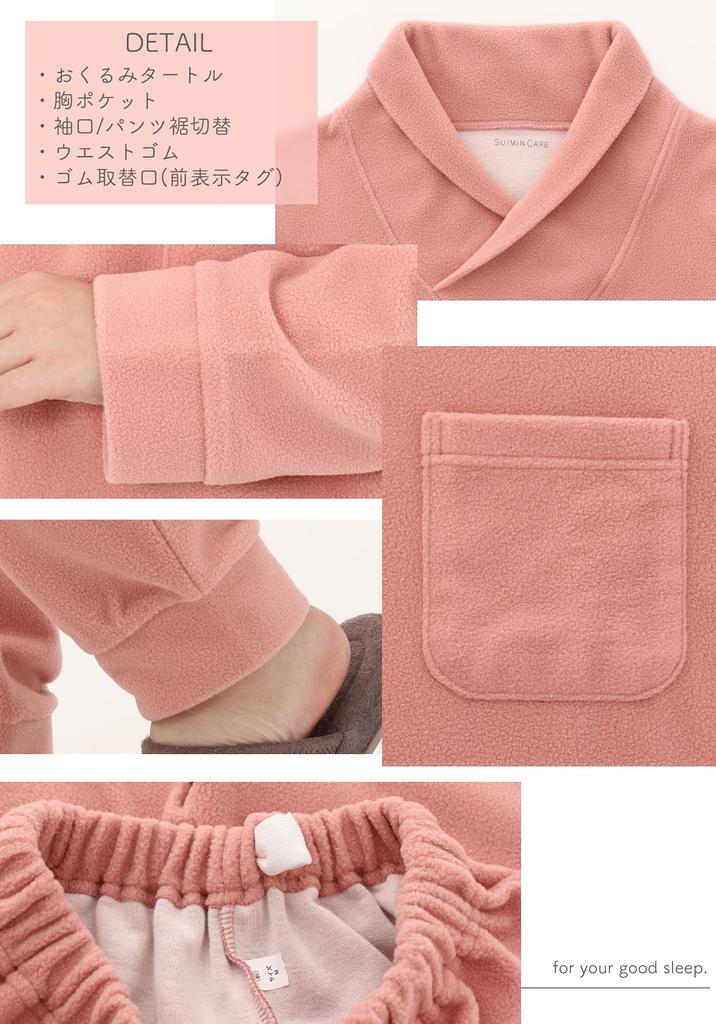 SUIMIN CARE Damen- und Herren-Unisex-Fleece-Pyjama mit Baumwollfutter, Langarm, Unifarben, Winter, Größen XS, S, M, L, LL (S, Rose)