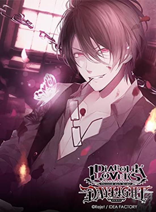 DIABOLIK LOVERS DAYLIGHT Reiji Sakamaki Katsuyuki Konishi Vol.3 CV.