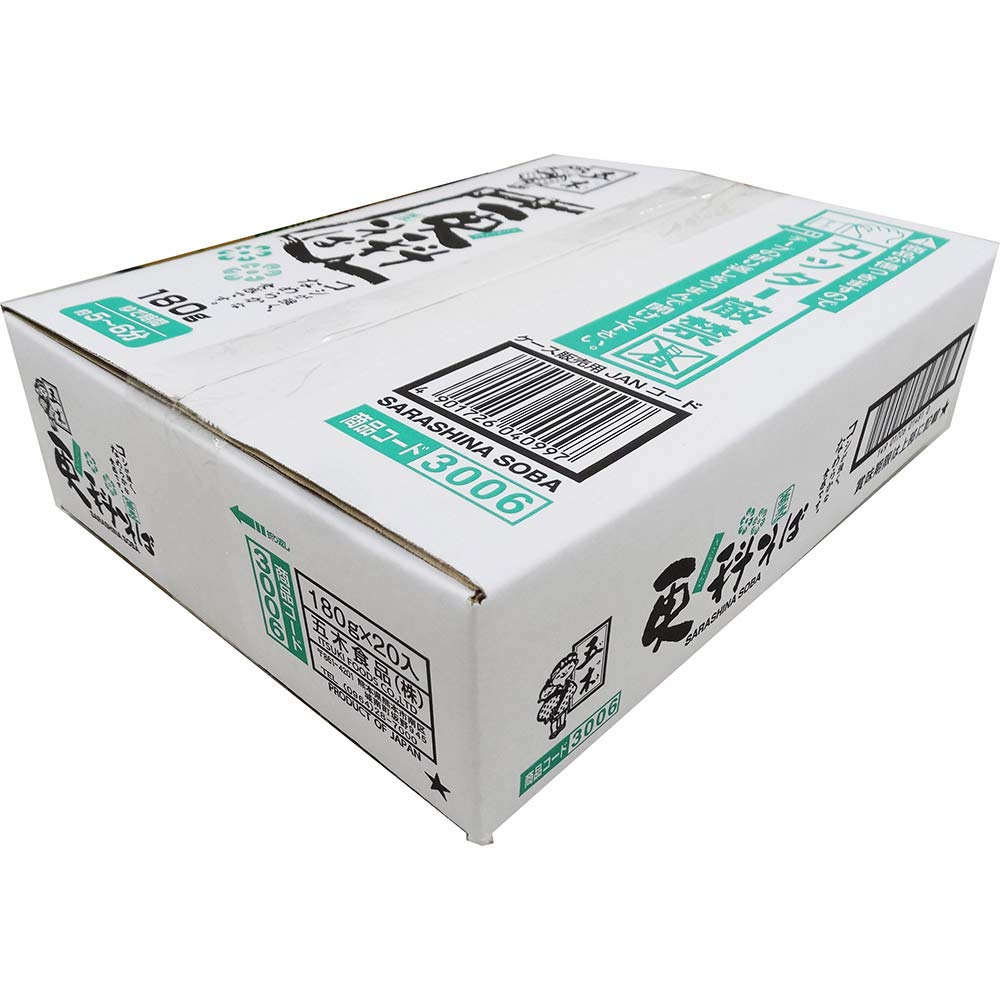 Itsuki Dried Soba Noodles x 20