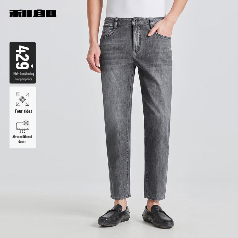 

LILANZ Мужские джинсы слим-фит средней посадки укороченные с кондиционированием воздуха 34