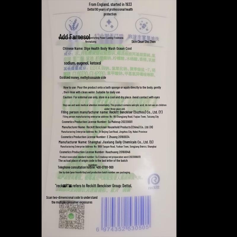Dettol Ocean Cool Shower Gel 950g