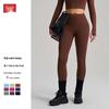 Women's High-Waist Breathable Yoga & Running Pants - Quick-Dry, Hip-Lifting, Tight Fit