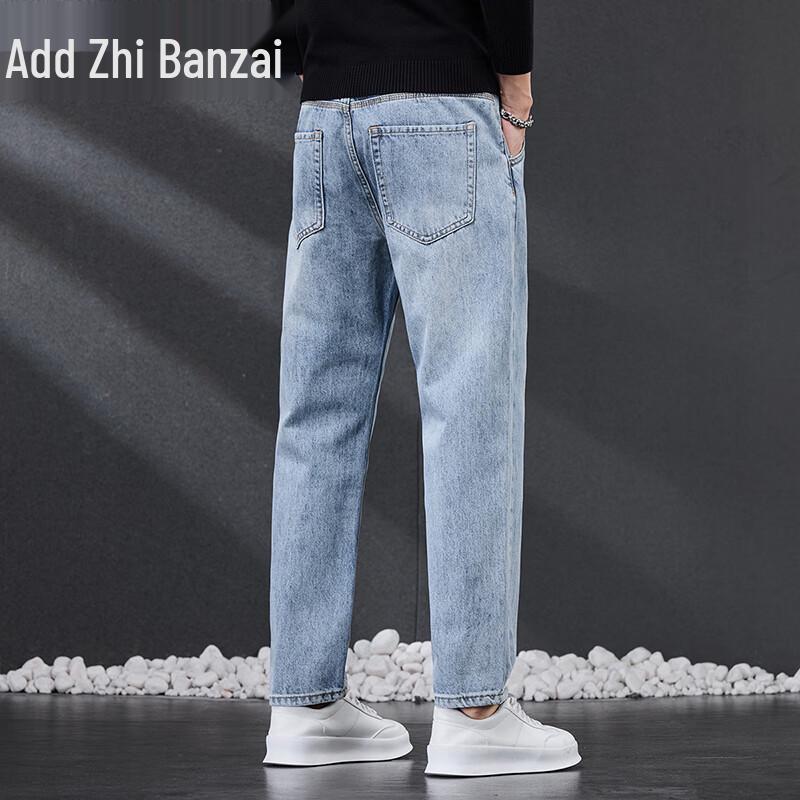 Men's Casual Loose Straight-Leg Jeans