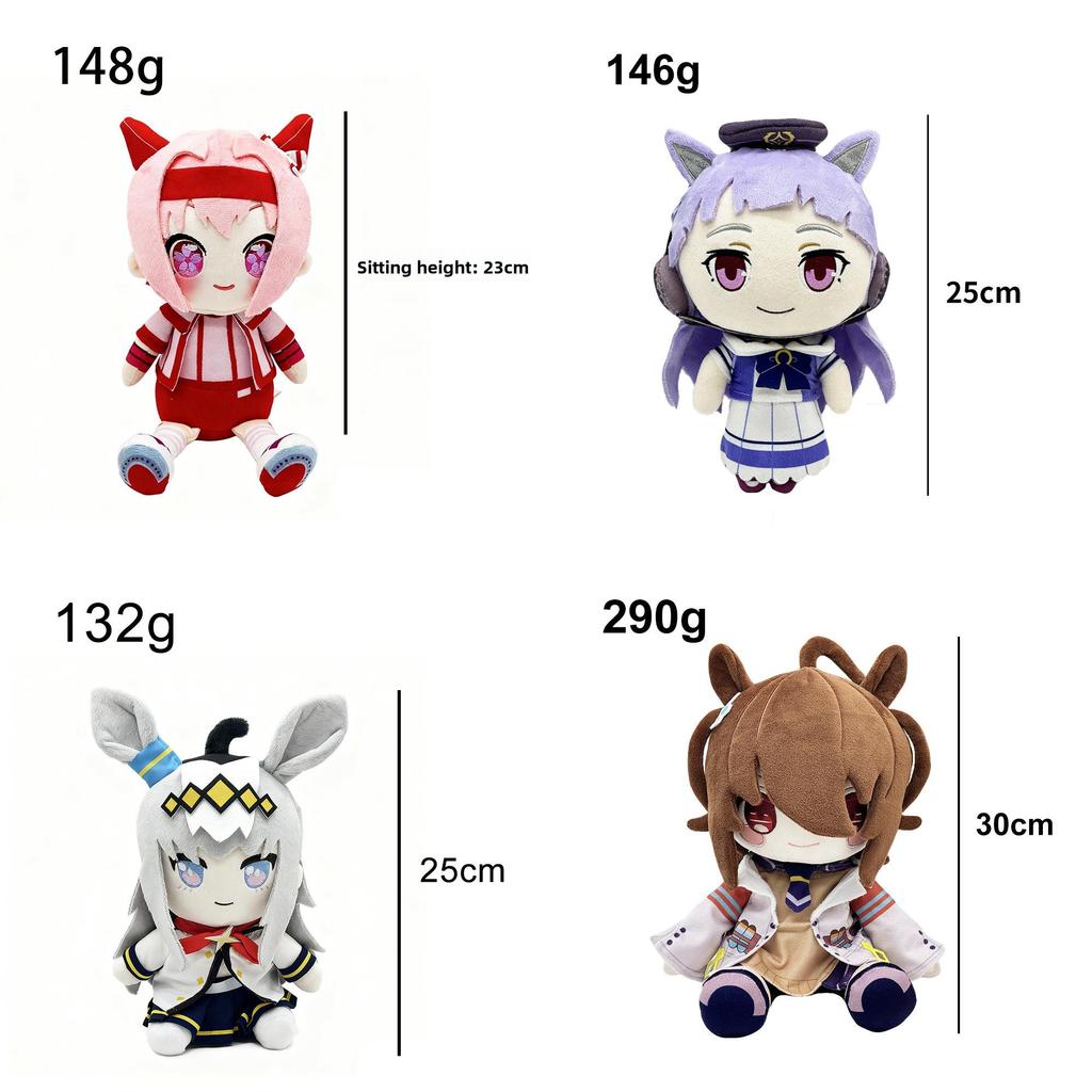 Uma Musume Character Plushie With Pp Cotton Filling For Kids And Fans