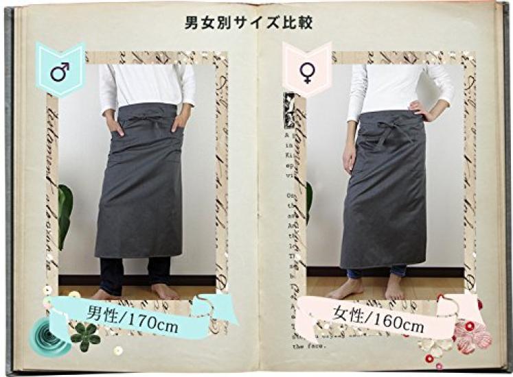 Fabrizm Japanese Garson Apron Twill Black 1490zbk T/C