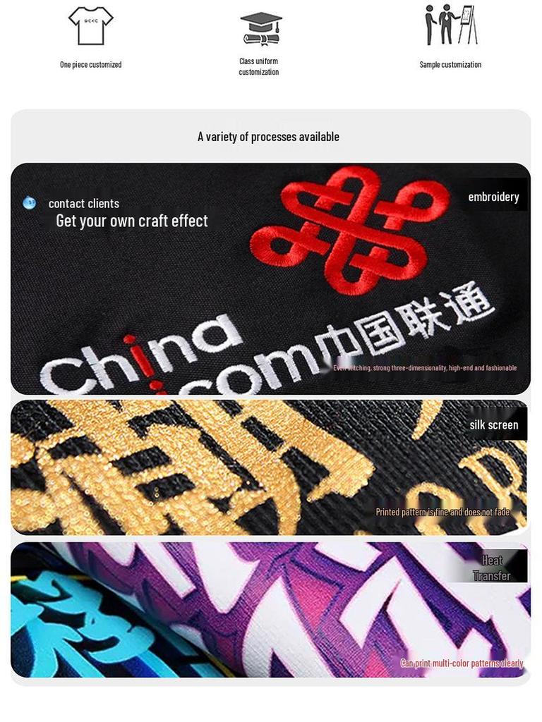 DJI Personalized Windbreaker Jacket with Logo - Autumn/Winter Technology Company Employee Outerwear