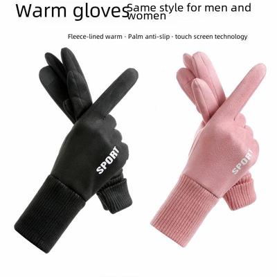 Accessori elettronici – Guanti con sensori