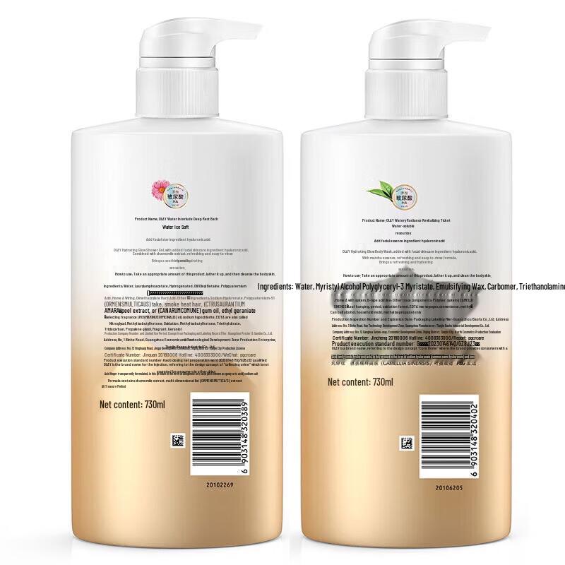 Olay Hydrating & Radiant Shower Gel