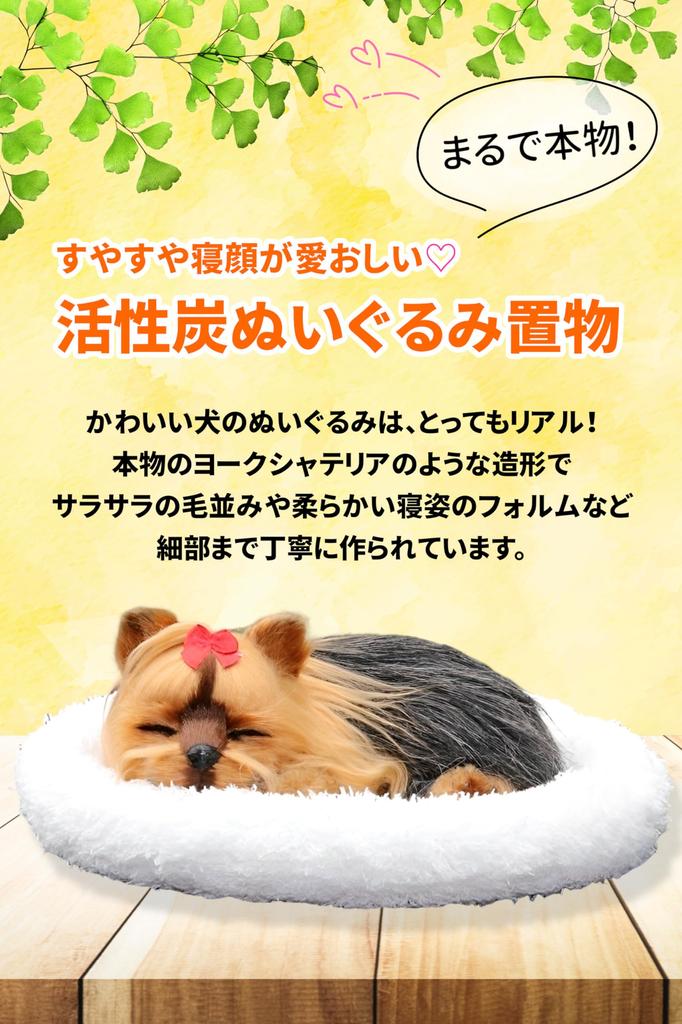 TASINO Dog Plush Toy Figurine 26 x 18 cm Realistic Cute Lifelike