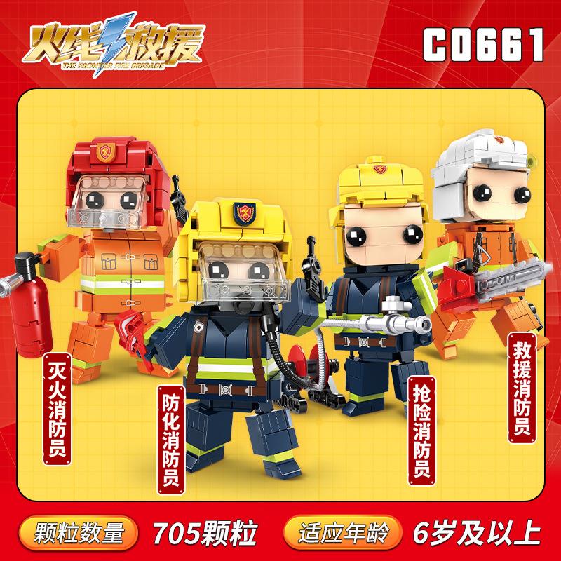Fangtou Tsai Fire Line Rescue Firefighter Fire Truck Assembled Small Particle Building Block Children'S Educational Toys Gifts