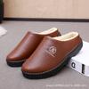 Waterproof Cotton Slippers Winter Home Thick Bottom Non-slip Cotton Slippers Indoor Warm Cotton Mop New Leather Surface