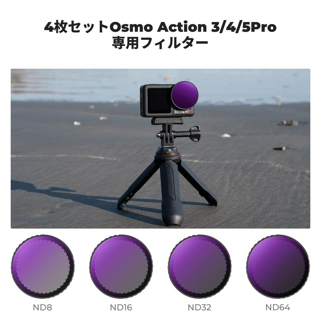 Concept ND Filter Kit for Osmo Action Neutral Density Lens Lens AGC Optical High Protective Nano Easy Installation K&F (ND8+ND16+ND32+ND64) 5Pro/4/3,