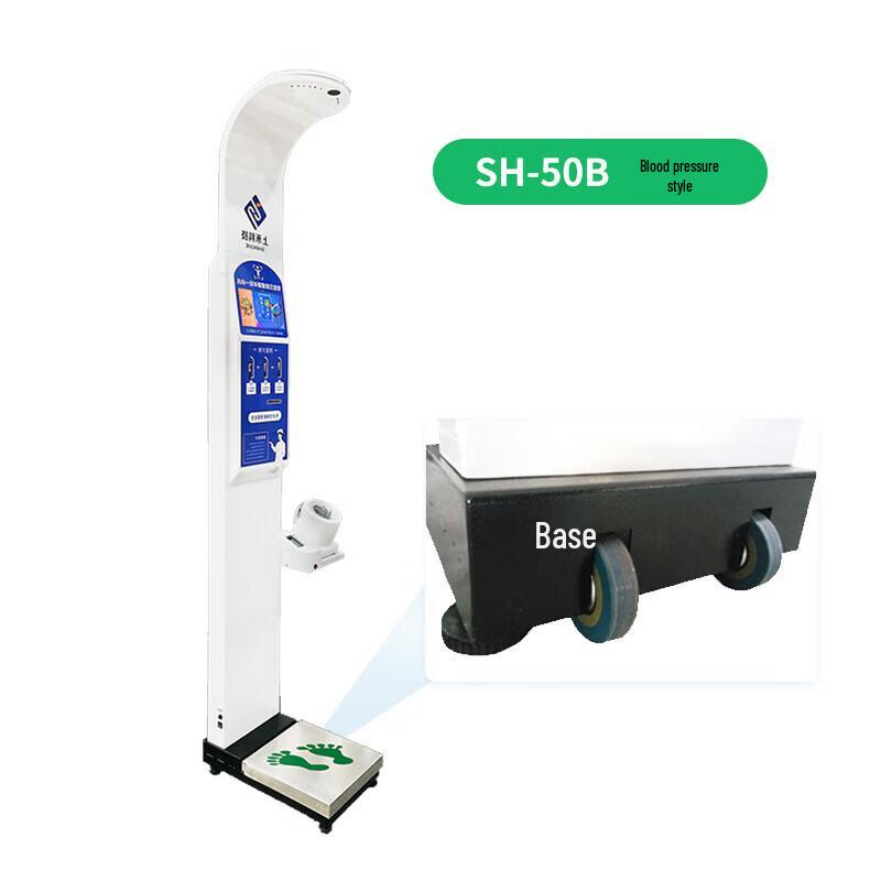 Shanghe Smart Ultrasonic Height & Weight Scale (CN version)