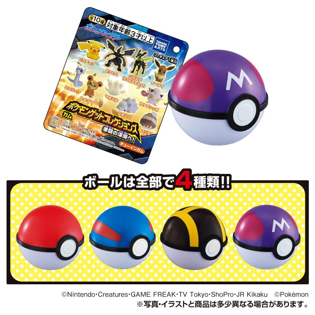 TAKARATOMY Pokemon Get Collection Into the Depths of Fierce 10 Pieces Candy Toys Gum A.R.T.S. Gum Battle! &