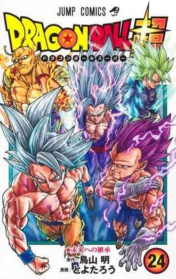 Dragon Ball Super Tegneserier Bind 1-24 Sæt (Shueisha)