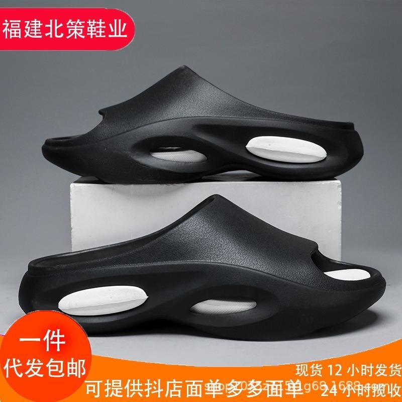 Slippers Men's New Summer Soft Bottom Non-slip Casual Sandals Fashion Double Color Beach Thick Bottom Sports One-word