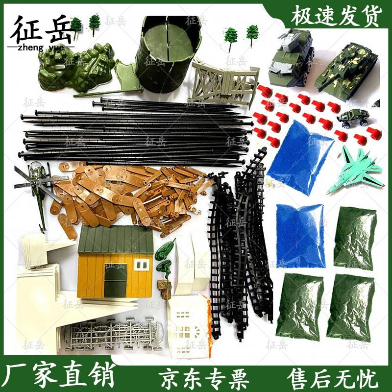 Sand Table Terrain Model Kit