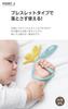 COCONORY Flower Teething Ring for Violet Wrist,