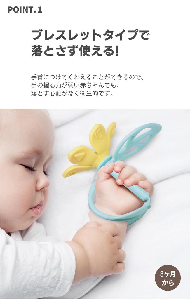 COCONORY Flower Teething Ring for Violet Wrist,