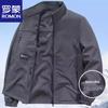 Men's Reversible Casual Jacket