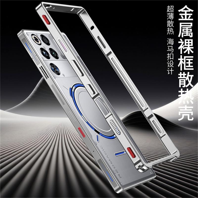 Cooling Case For Redmagic 11 Pro Plus Aluminium Alloy Metal Border Medium Frame Phone Cover For ZTE Nubia Red Magic 11S Pro+ 5G