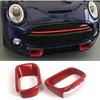 Shkalacar Front Bumper Air Brake Duct Cover Trim, Car Lower Grille Air Duct Frame Compatible with BMW Mini F55 F56 F57 S 2014-2021 OEM 51117337809