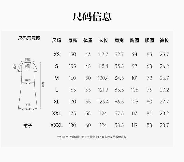 Same Style French Waist Cinched Floral Dress for Women In the Shopping Mall, Summer 2026 Temperament Round Neck Bubble Sleeve Long Skirt