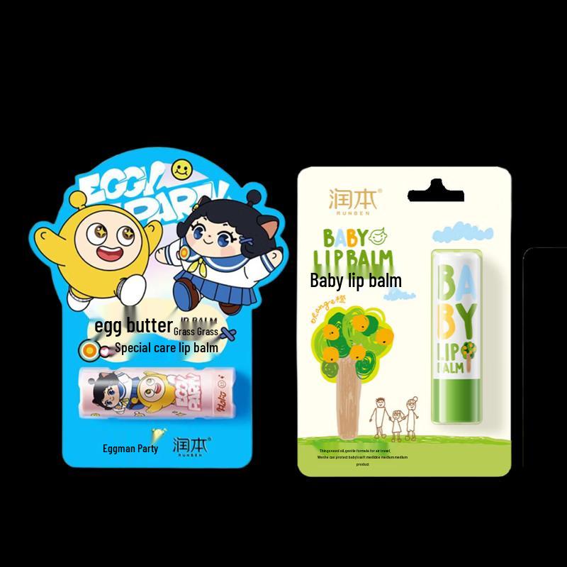 RUNBEN Baby  Egg Yolk Oil Lip Balm