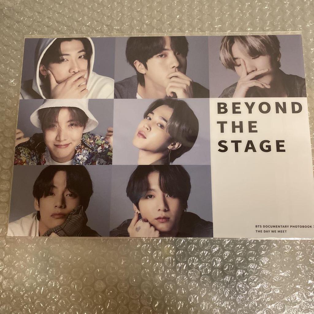 [USED] BTS Official Purchase Bonus (Not for Sale) All Member Photo & Clear File