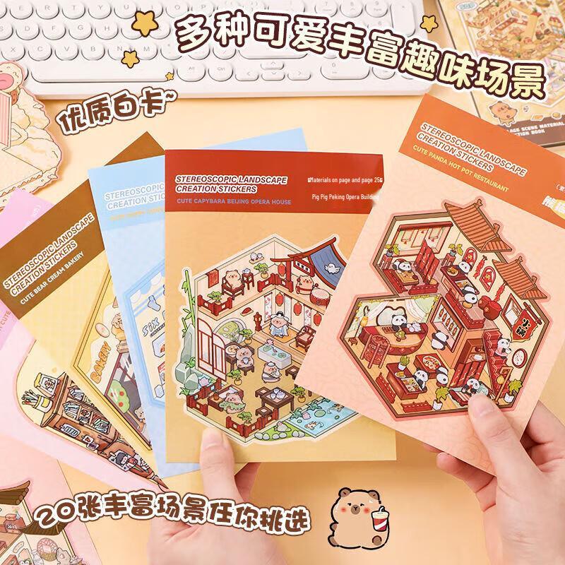 Mili Creative Sticker Collection