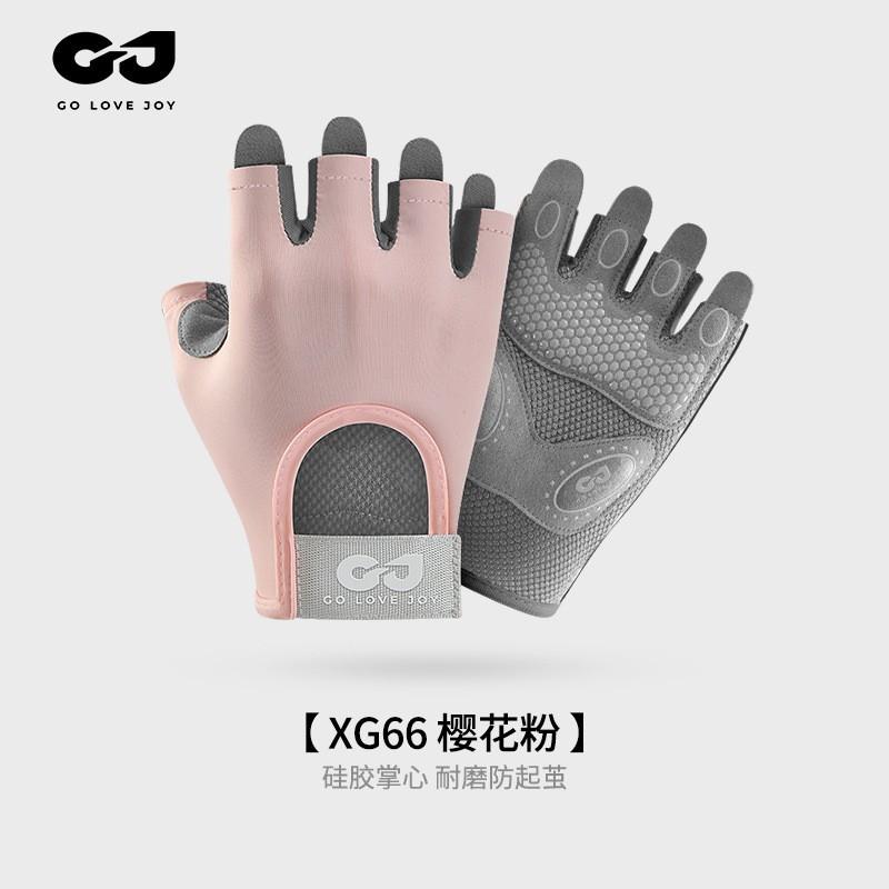 Unisex Outdoor Fitness Gloves Half-Finger Anti-Slip Shock Absorption Palm Protection Breathable Cycling Gym Workout XG57 Small