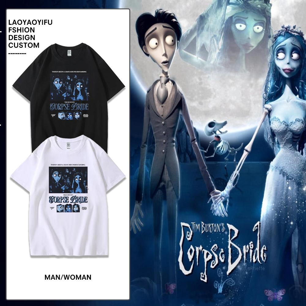 

Funny Classic Corpse Bride Emily There Was A Serious Misunderstanding Printed T-shirt Men Woman Cotton Tshirt Summer Clothes ... S разноцветный