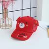 Summer Girls Cartoon Animal Mesh Baseball Cap With Sunblock And Ventilation For Outdoor Activities