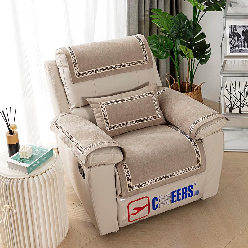 First Class Cabin Chivas Exclusive Sofa Cushion, All-season Universal Light Luxury Single Person Leather Chivas Functional Cover Cloth