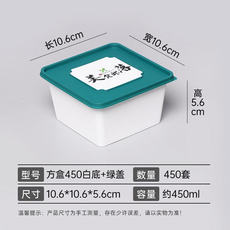 Shixun Round Takeaway and Household Rice Bowl