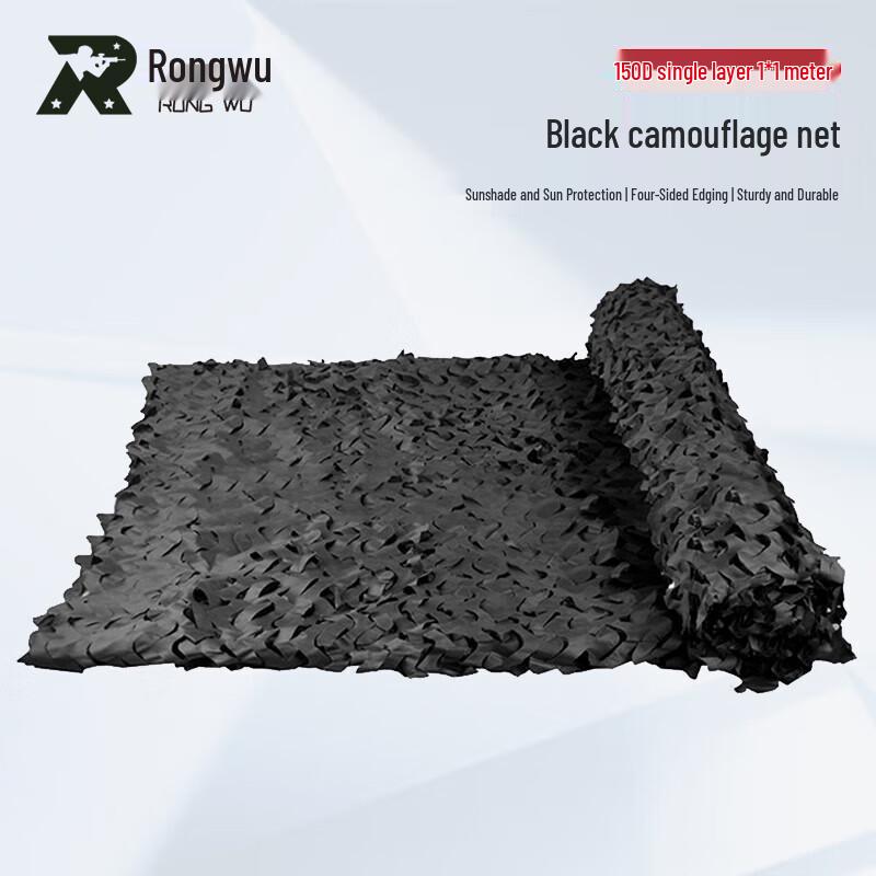 Rongwu Thickened Black Camouflage Net