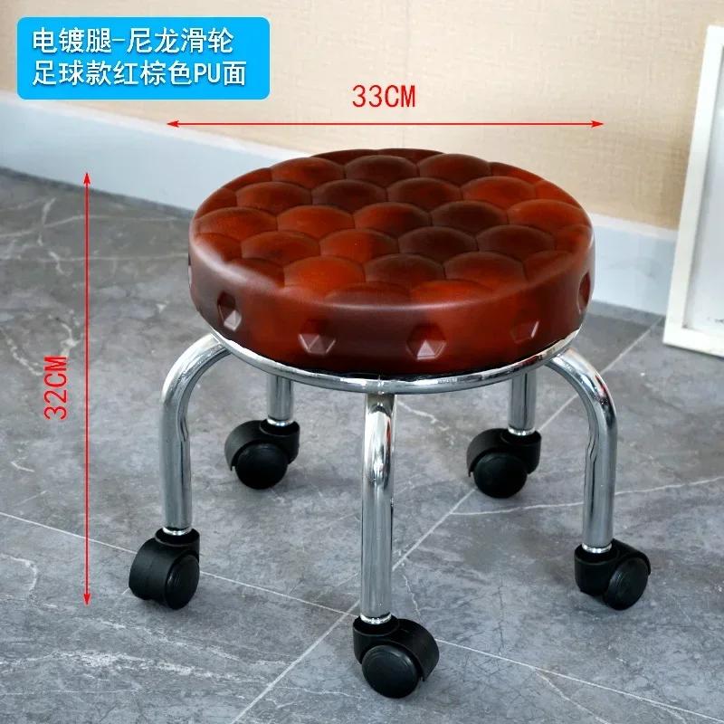 Aluminum Pulley Stool Low Round Stool with Wheels Creative Home Back Chair Lazy Housework Bench Portable Household