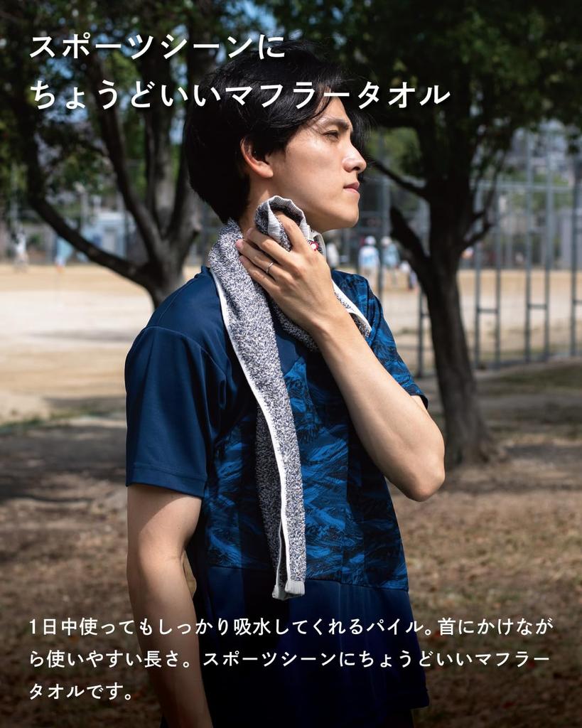 Imabari Sports for Wiping and Outdoor Activities Set [TAVARAT] Towel, Compact, Sweat, (Brown, 3-Piece (Scarf Size))