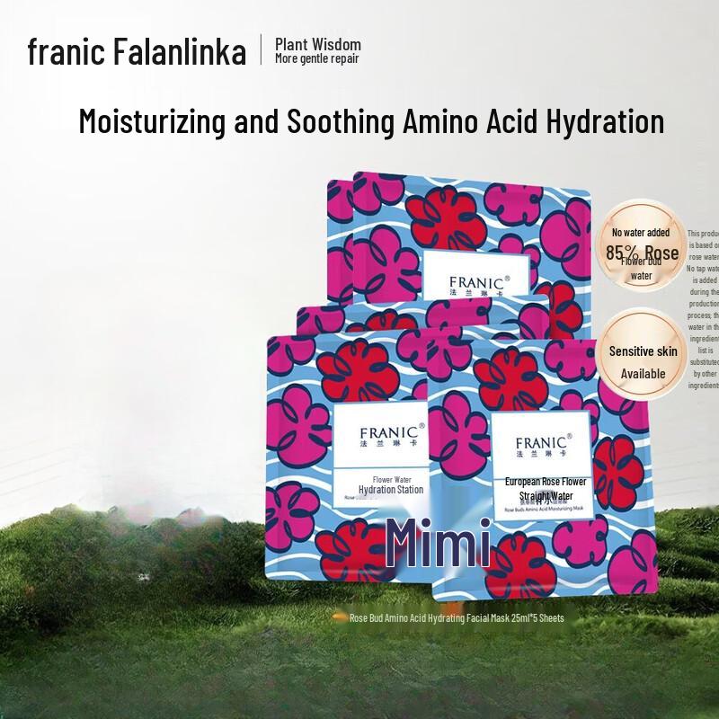 FRANIC Rose Bud Hydrating & Moisturizing Facial Mask