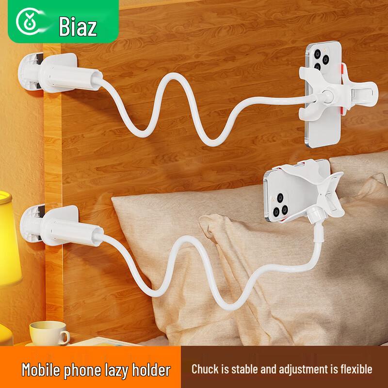 Biyaz Bedside & Desktop Phone Holder Clip чёрный