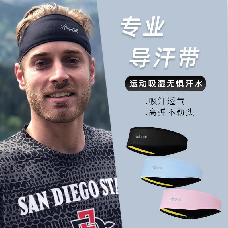 Moisture-Wicking Sport Headband Running Yoga Marathon Cycling Sweat Absorbent Forehead Band