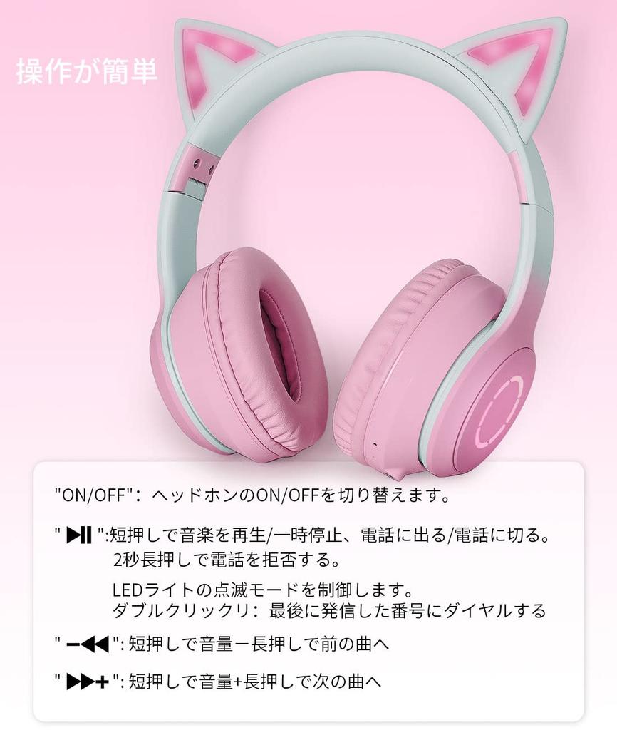 GHDVOP Katzenohr-Kopfhörer, Bluetooth 5.1, Katzenohr-Kopfhörer, kabellose Kopfhörer, für kabelgebundene und kabellose Nutzung, inkl. LED, Glitzer, Regenbogenfarbe