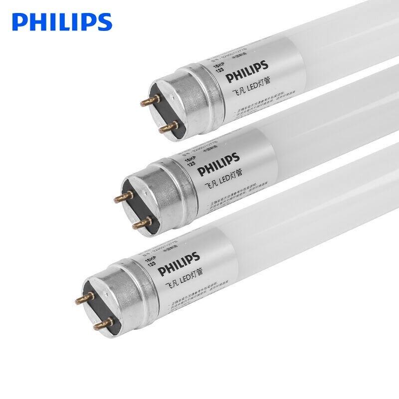 Philips Feifan Series T8 LED Tube Light, 8W, 0.6m, 6500K White